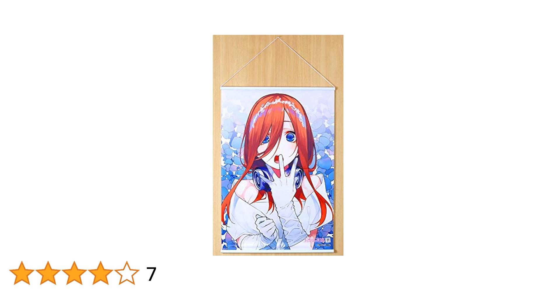 【A賞】五等分の花嫁 カジノ 特大タペストリー 三玖 五等分の花嫁∫∫』中野三玖 描き下ろし特大タペストリー(ドレス